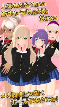 3D少女NeXT 2025最新版手游app截图
