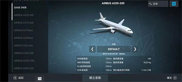 rfs 免费下载官方正版手游app截图