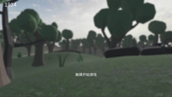 战地1914 无实名认证版手游app截图
