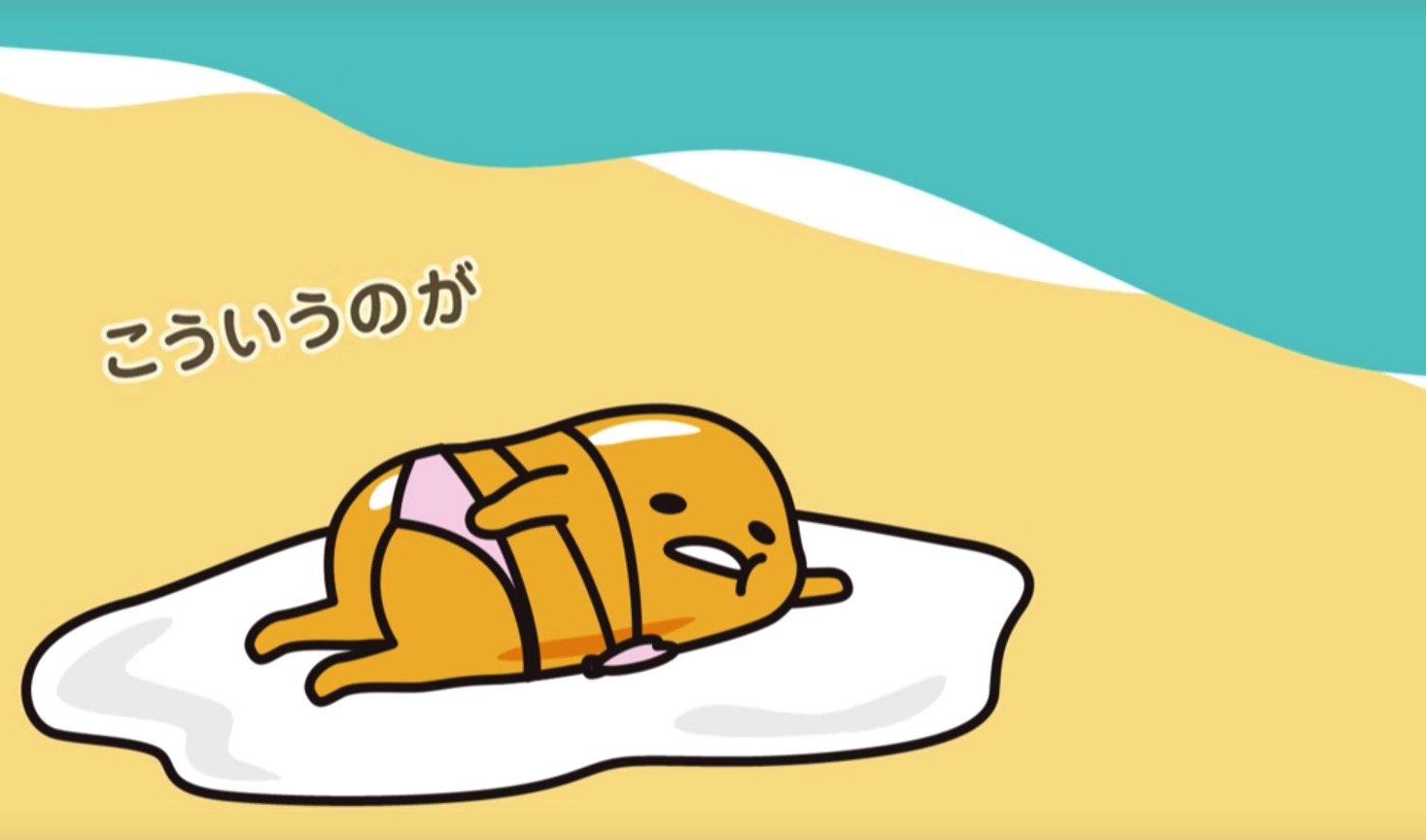 摸吧蛋黄哥手游app截图