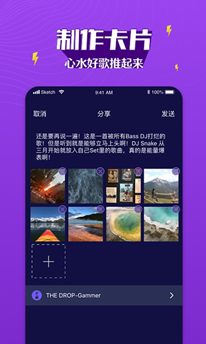 boom音乐 老版本手机软件app截图