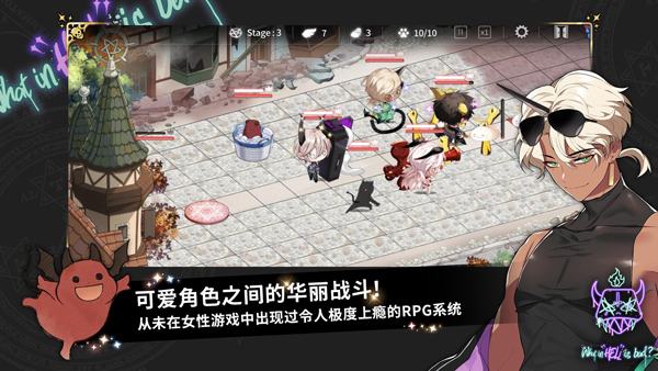 what in hell is bad 官网版手游app截图