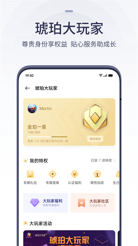 oppo游戏中心 官方安卓正版手机软件app截图