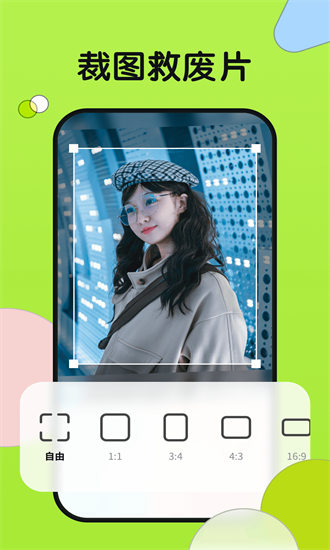 小满相机手机软件app截图