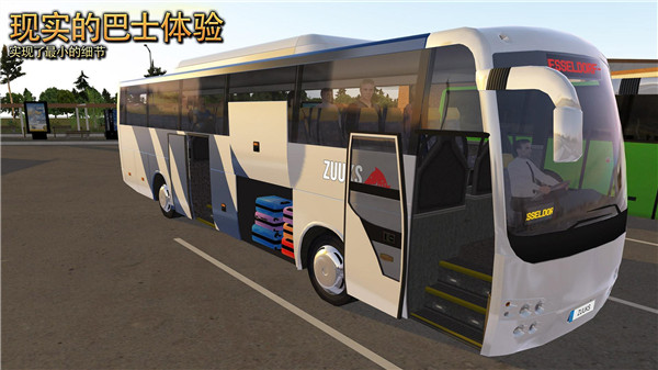 终极巴士模拟器 汉化版手游app截图