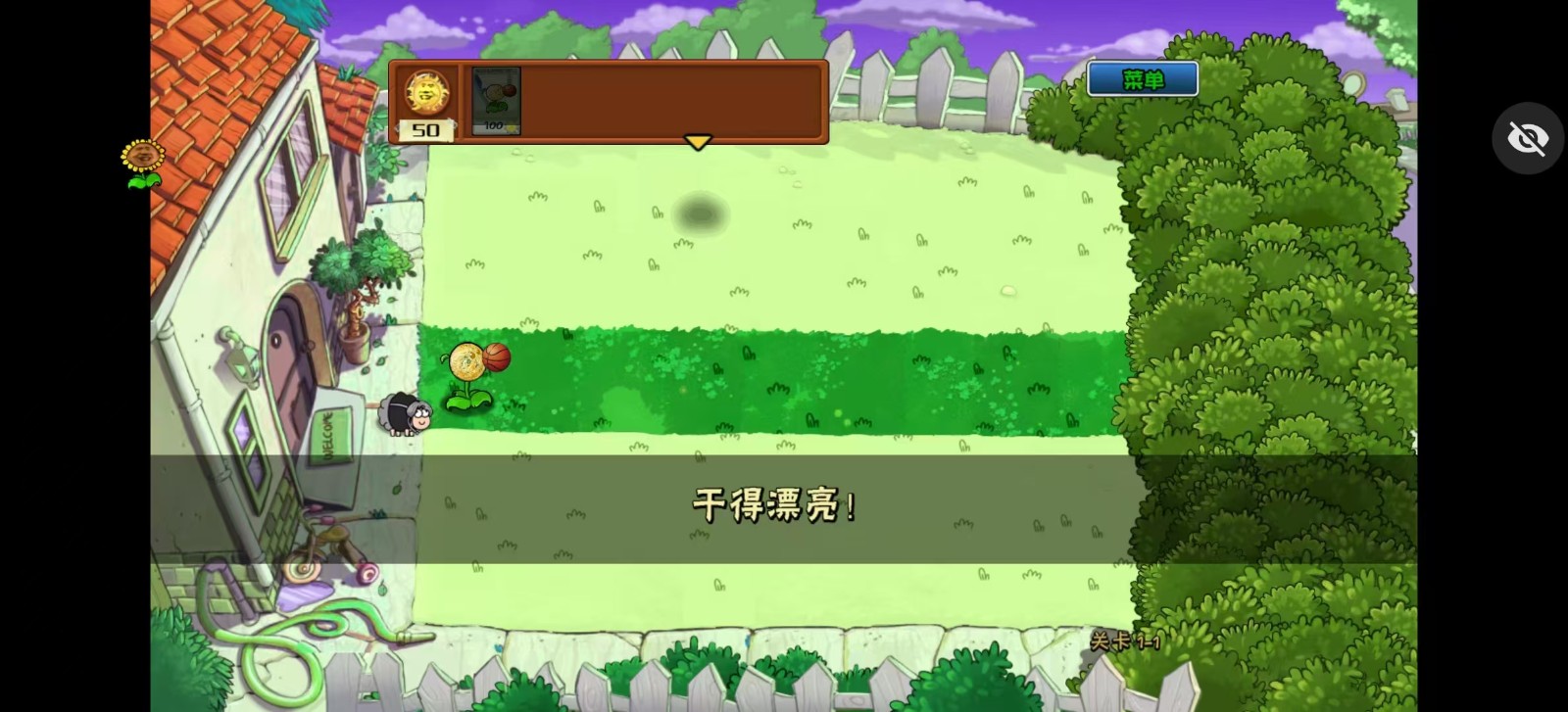 ikun大战黑子版 中文辅助菜单手游app截图
