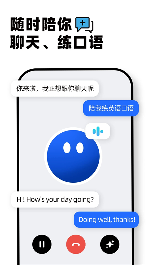 kimi智能助手 手机版安装入口手机软件app截图