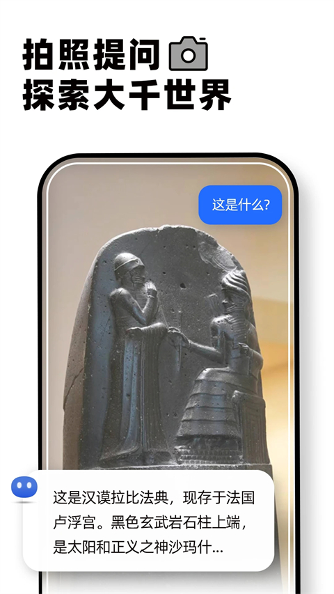 kimi智能助手 手机版安装入口手机软件app截图