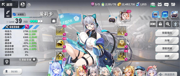 星陨计划 手游官网版手游app截图