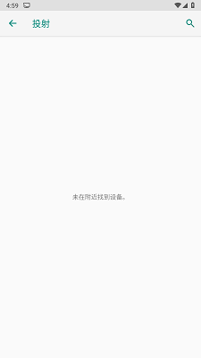 miracast 手机版手机软件app截图