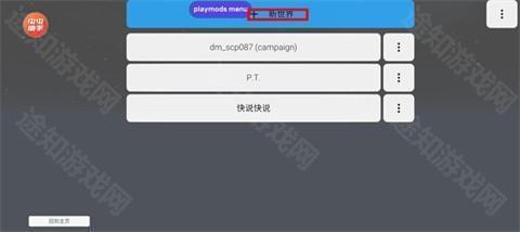 mirrox模组 重制版手游app截图