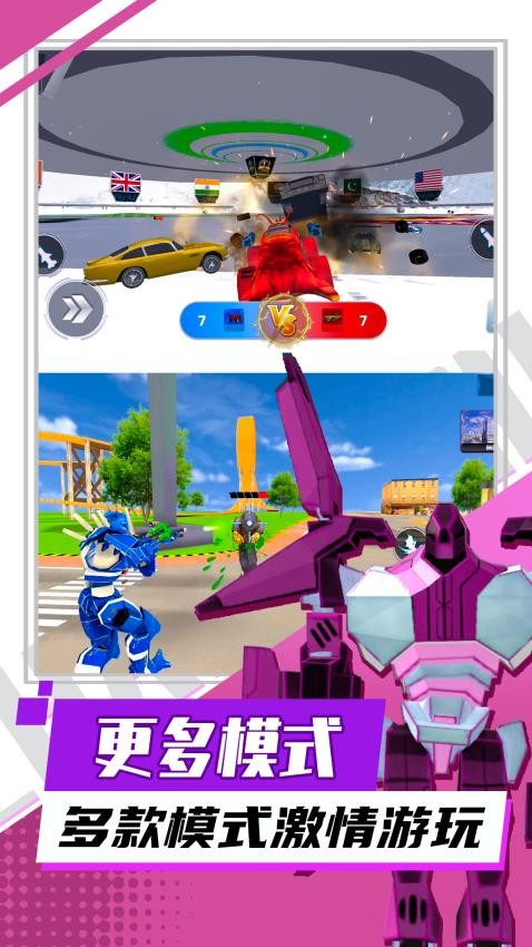 狂怒飞车驾驶 最新版手游app截图