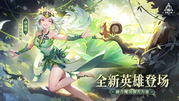 火炬之光 国际服手游app截图