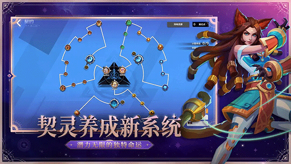 火炬之光 国际服手游app截图