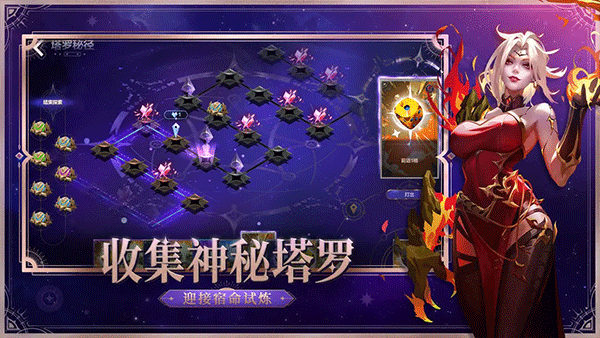 火炬之光 国际服手游app截图
