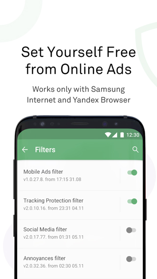 AdGuard 官网最新版手机软件app截图