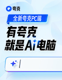 爱企查手机软件app截图