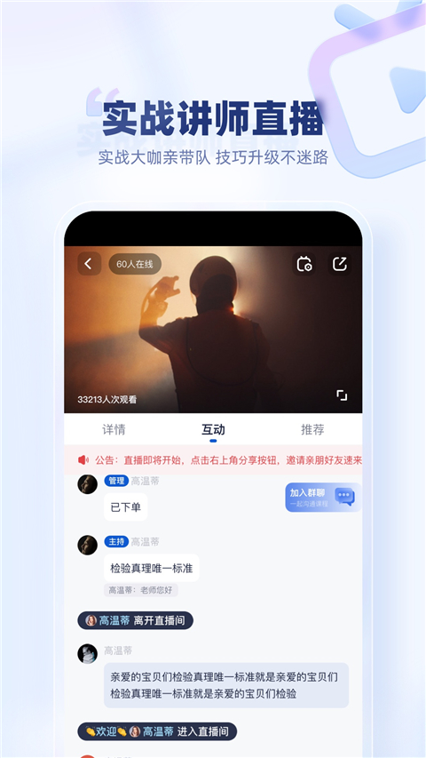 创作猫手机软件app截图