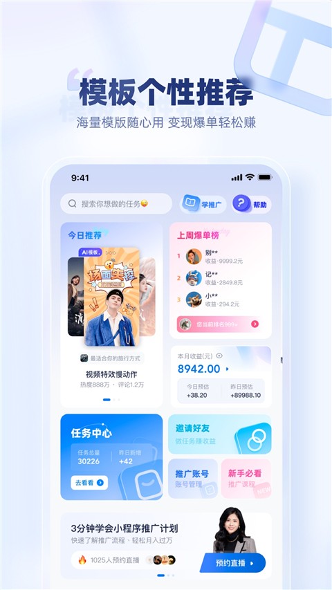 创作猫手机软件app截图