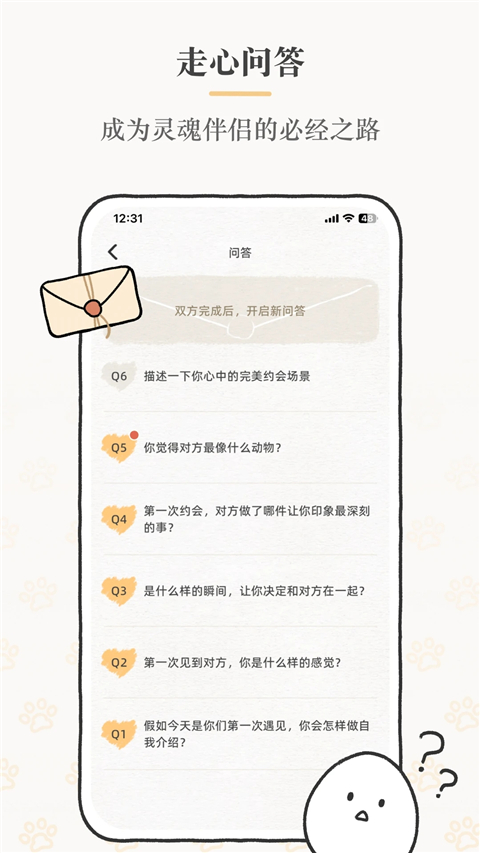 Suki 官方正版手机软件app截图