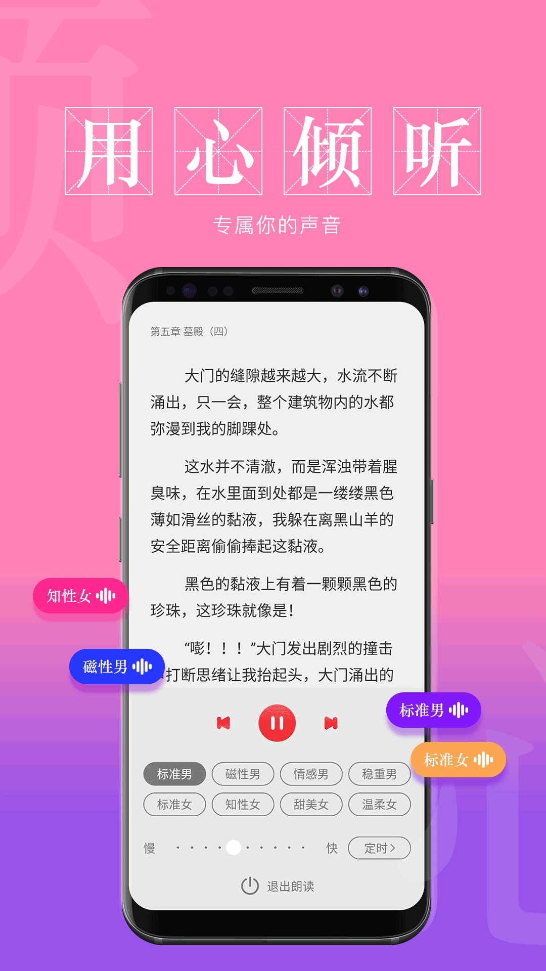 息壤阅读 官网安卓版手机软件app截图