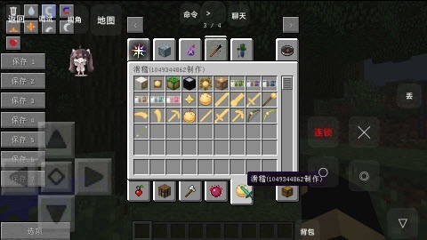 我的世界叶枫山海经生存手游app截图