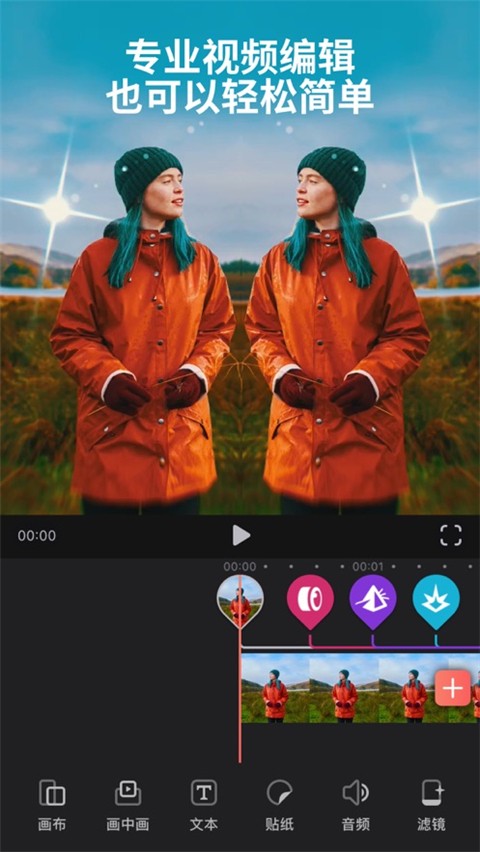 Videoleap 官网下载最新版手机软件app截图