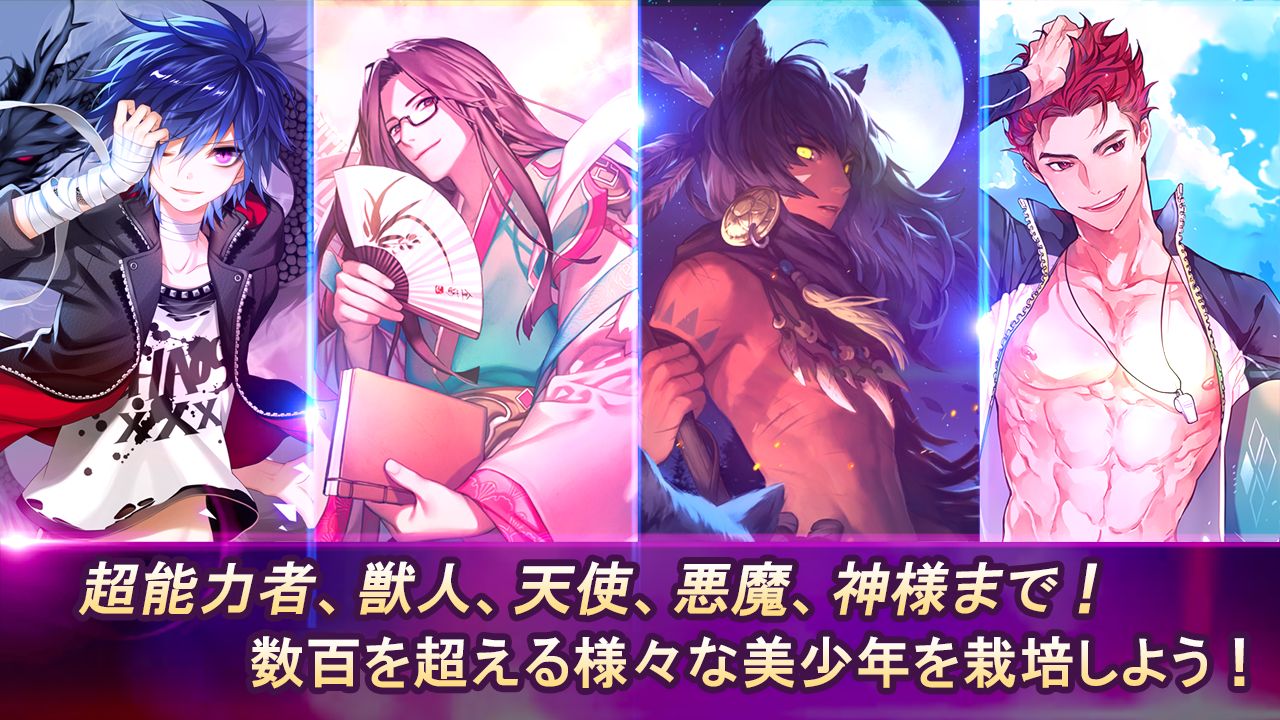 新栽培少年 国际服手游app截图