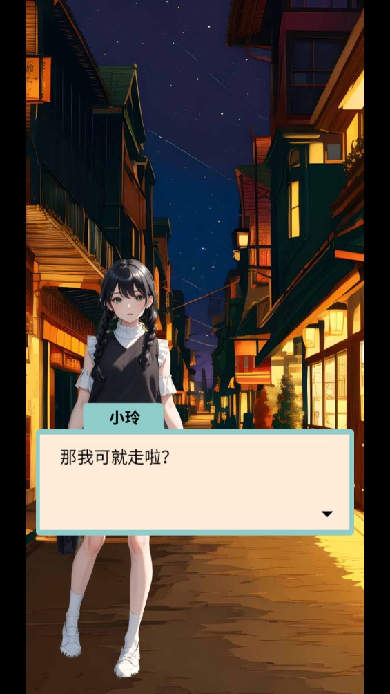 尔滨搓澡之王手游app截图
