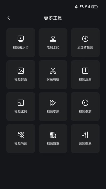 Hi剪手机软件app截图
