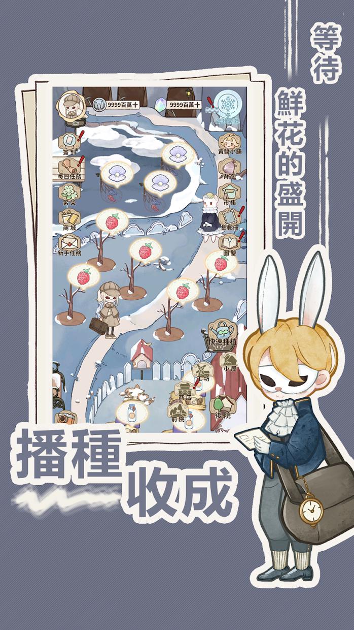 列支森林 2025最新版手游app截图