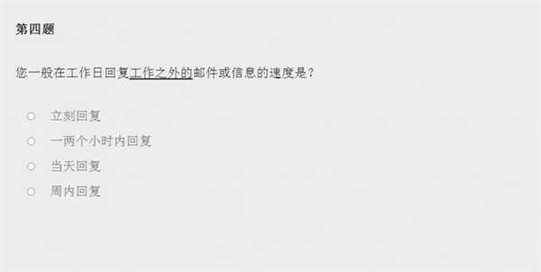 请认真回答文字游戏手游app截图
