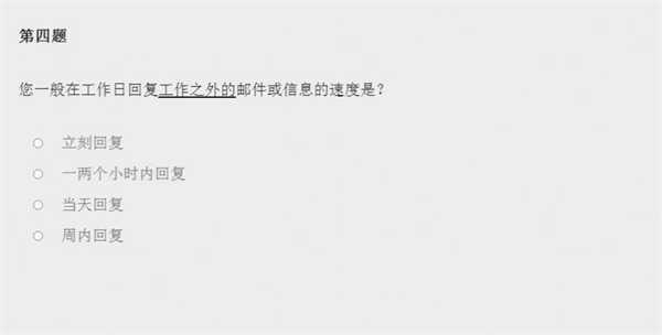 请认真回答文字游戏手游app截图