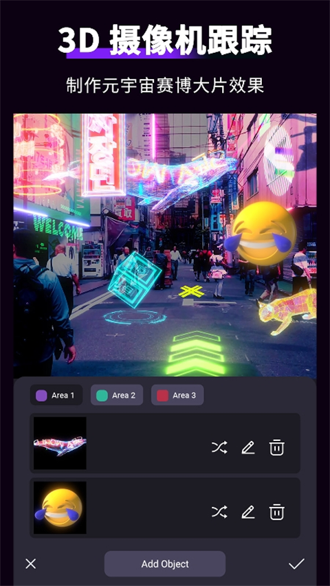 motionninja 2025官方正版手机软件app截图