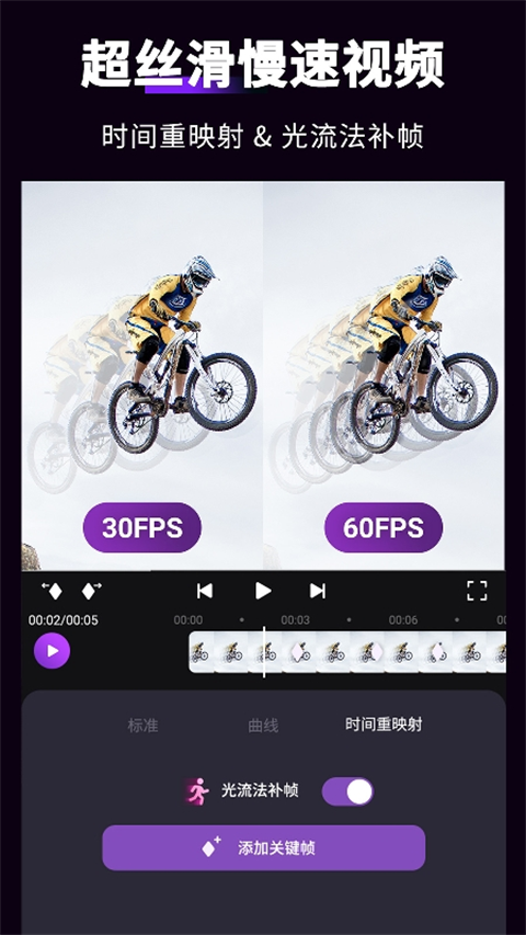 motionninja 2025官方正版手机软件app截图