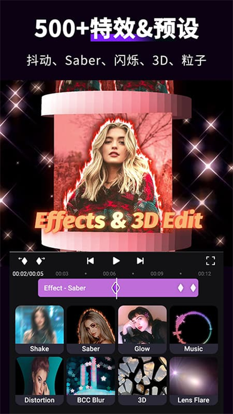 motionninja 2025官方正版手机软件app截图