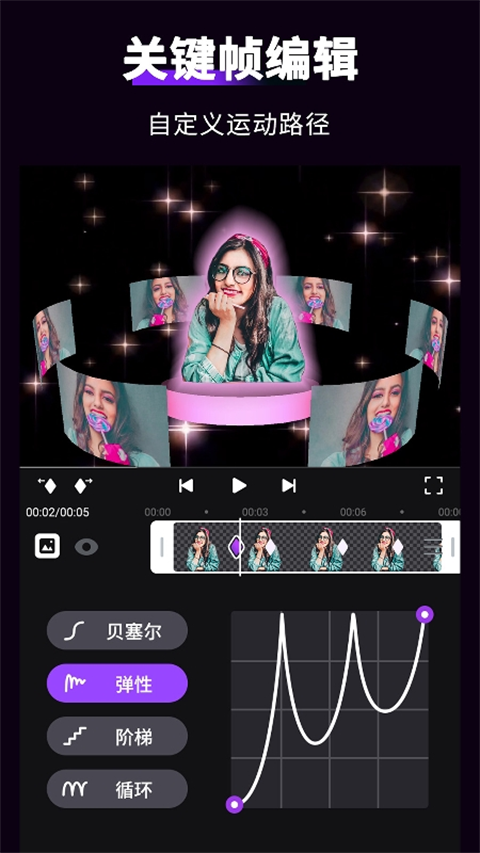 motionninja 2025官方正版手机软件app截图