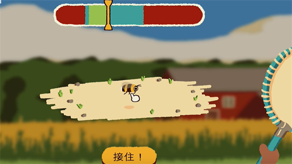 斗虫公园手游app截图