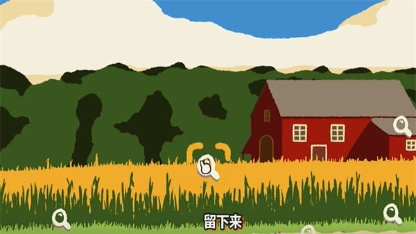 斗虫公园手游app截图