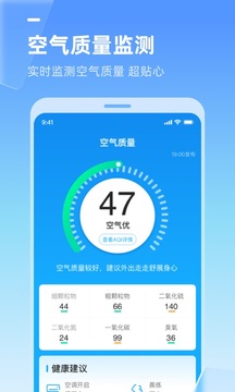 多多天气 最新版手机软件app截图