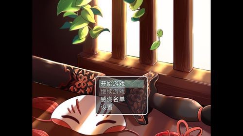 四叶苜蓿第二章手游app截图