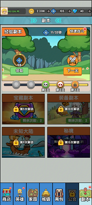 哥布林家族模拟器 手机版手游app截图