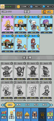 哥布林家族模拟器 手机版手游app截图