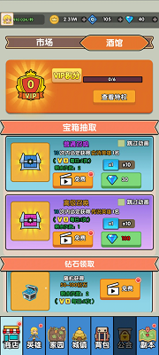 哥布林家族模拟器 手机版手游app截图