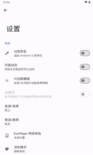 远航工具箱 官网版手机软件app截图