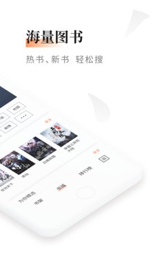 黑莓小说 app官网版阅读模式手机软件app截图