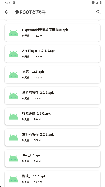 玩机资源库手机软件app截图