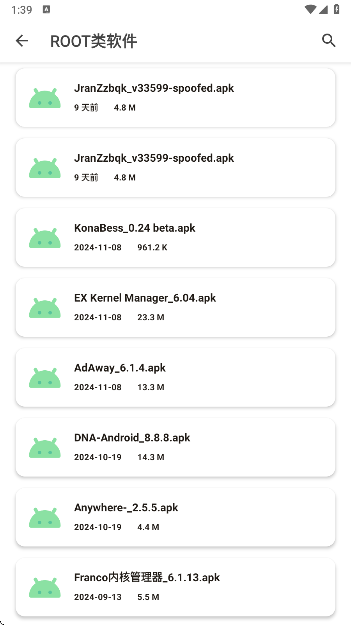 玩机资源库手机软件app截图