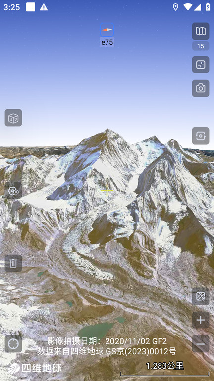 奥维互动地图 app高清版手机软件app截图