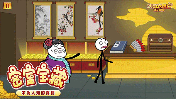 火柴人大逃亡3 最新版手游app截图